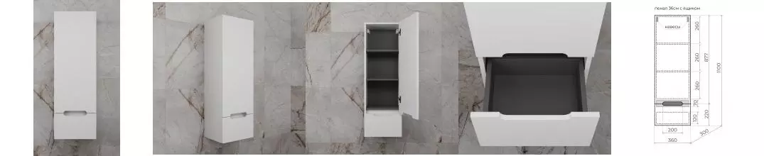 Пенал «Style Line» Матис 36 подвесной белый матовый правый