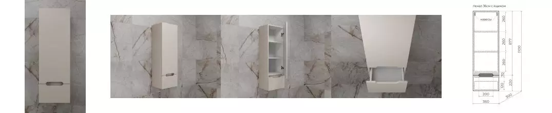 Пенал «Style Line» Матис 36 подвесной крем правый Пенал «Style Line» Матис 36 подвесной крем правый