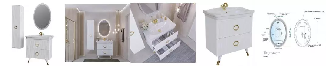 Мебель для ванной «Grossman» Атрио 85 белая глянцевая