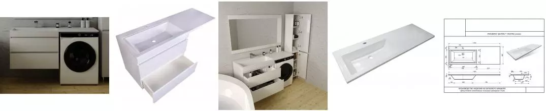 Тумба с раковиной под стиральную машину «Style Line» Даллас 140 Люкс (эмаль) (Estetus Даллас 140 левая) подвесная белая Тумба с раковиной под стиральную машину «Style Line» Даллас 140 Люкс (эмаль) (Estetus Даллас 140 левая) подвесная белая