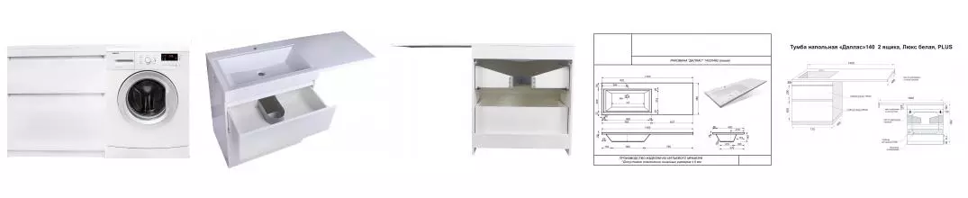 Тумба с раковиной под стиральную машину «Style Line» Даллас 140 Люкс с 2 ящиками (Estetus Даллас 140 левая) белая Тумба с раковиной под стиральную машину «Style Line» Даллас 140 Люкс с 2 ящиками (Estetus Даллас 140 левая) белая