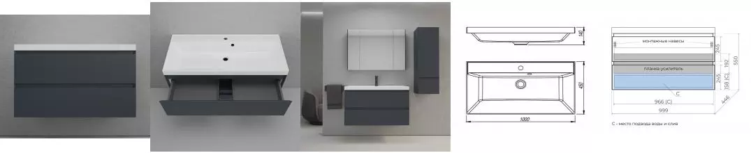 Тумба с раковиной «Style Line» Манхэттен 100 (Asti 100/45 белая) подвесная графит