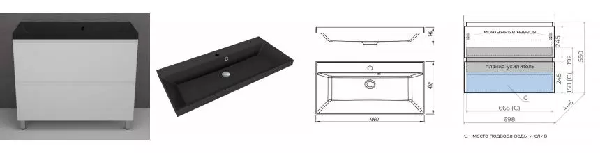 Тумба с раковиной «Style Line» Манхэттен 100 (Asti 100/45 антрацит) белая матовая Тумба с раковиной «Style Line» Манхэттен 100 (Asti 100/45 антрацит) белая матовая