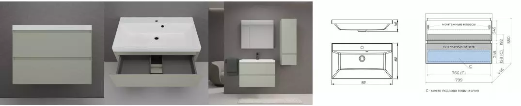 Тумба с раковиной «Style Line» Манхэттен 80 (Asti 80/45 белая) подвесная олива Тумба с раковиной «Style Line» Манхэттен 80 (Asti 80/45 белая) подвесная олива