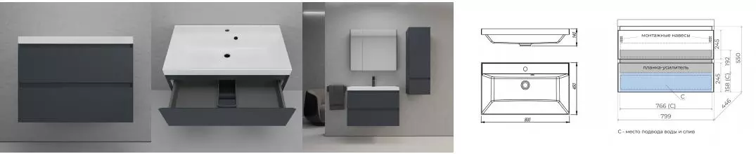 Тумба с раковиной «Style Line» Манхэттен 80 (Asti 80/45 белая) подвесная графит