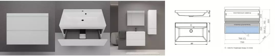 Тумба с раковиной «Style Line» Манхэттен 80 (Asti 80/45 белая) подвесная белая матовая