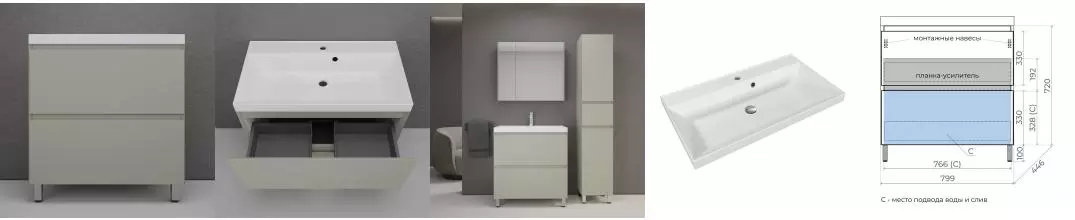 Тумба с раковиной «Style Line» Манхэттен 80 (Asti 80/45 белая) олива