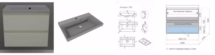 Тумба с раковиной «Style Line» Манхэттен 70 (Asti 70/45 серый шелк) подвесная олива Тумба с раковиной «Style Line» Манхэттен 70 (Asti 70/45 серый шелк) подвесная олива