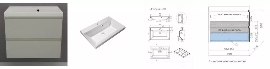 Тумба с раковиной «Style Line» Манхэттен 70 (Asti 70/45 жасмин) подвесная олива Тумба с раковиной «Style Line» Манхэттен 70 (Asti 70/45 жасмин) подвесная олива