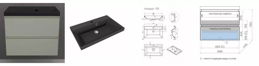 Тумба с раковиной «Style Line» Манхэттен 70 (Asti 70/45 антрацит) подвесная олива Тумба с раковиной «Style Line» Манхэттен 70 (Asti 70/45 антрацит) подвесная олива