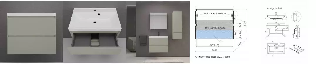 Тумба с раковиной «Style Line» Манхэттен 70 (Asti 70/45 белая) подвесная олива Тумба с раковиной «Style Line» Манхэттен 70 (Asti 70/45 белая) подвесная олива