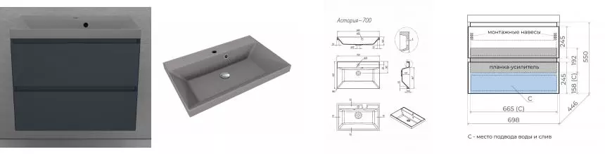 Тумба с раковиной «Style Line» Манхэттен 70 (Asti 70/45 серый шелк) подвесная графит