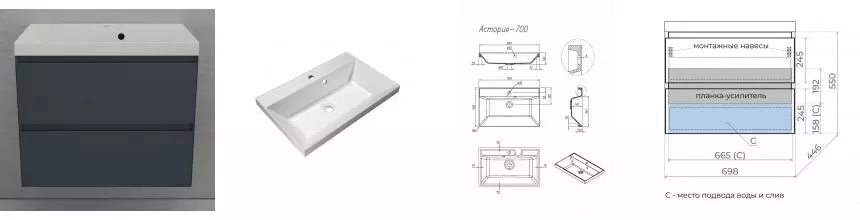 Тумба с раковиной «Style Line» Манхэттен 70 (Asti 70/45 жасмин) подвесная графит