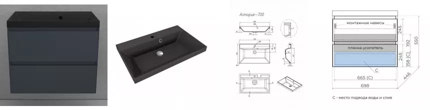 Тумба с раковиной «Style Line» Манхэттен 70 (Asti 70/45 антрацит) подвесная графит