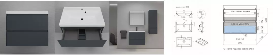 Тумба с раковиной «Style Line» Манхэттен 70 (Asti 70/45 белая) подвесная графит