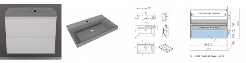 Тумба с раковиной «Style Line» Манхэттен 70 (Asti 70/45 серый шелк) подвесная белая матовая Тумба с раковиной «Style Line» Манхэттен 70 (Asti 70/45 серый шелк) подвесная белая матовая