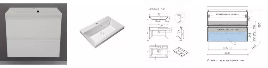 Тумба с раковиной «Style Line» Манхэттен 70 (Asti 70/45 жасмин) подвесная белая матовая Тумба с раковиной «Style Line» Манхэттен 70 (Asti 70/45 жасмин) подвесная белая матовая