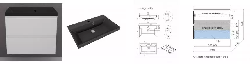 Тумба с раковиной «Style Line» Манхэттен 70 (Asti 70/45 антрацит) подвесная белая матовая Тумба с раковиной «Style Line» Манхэттен 70 (Asti 70/45 антрацит) подвесная белая матовая