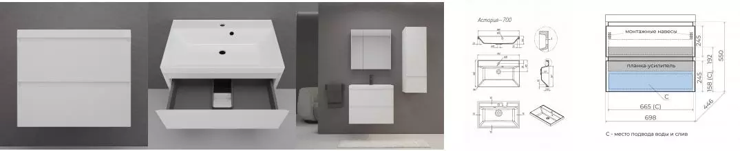 Тумба с раковиной «Style Line» Манхэттен 70 (Asti 70/45 белая) подвесная белая матовая Тумба с раковиной «Style Line» Манхэттен 70 (Asti 70/45 белая) подвесная белая матовая