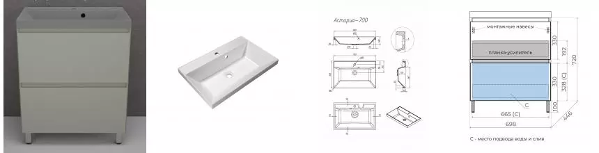 Тумба с раковиной «Style Line» Манхэттен 70 (Asti 70/45 серый шелк) олива Тумба с раковиной «Style Line» Манхэттен 70 (Asti 70/45 серый шелк) олива