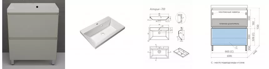Тумба с раковиной «Style Line» Манхэттен 70 (Asti 70/45 жасмин) олива Тумба с раковиной «Style Line» Манхэттен 70 (Asti 70/45 жасмин) олива