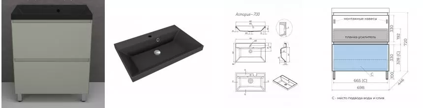 Тумба с раковиной «Style Line» Манхэттен 70 (Asti 70/45 антрацит) олива Тумба с раковиной «Style Line» Манхэттен 70 (Asti 70/45 антрацит) олива