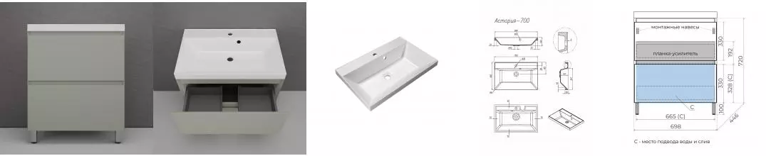 Тумба с раковиной «Style Line» Манхэттен 70 (Asti 70/45 белая) олива Тумба с раковиной «Style Line» Манхэттен 70 (Asti 70/45 белая) олива