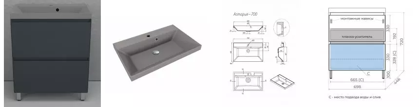 Тумба с раковиной «Style Line» Манхэттен 70 (Asti 70/45 серый шелк) графит Тумба с раковиной «Style Line» Манхэттен 70 (Asti 70/45 серый шелк) графит