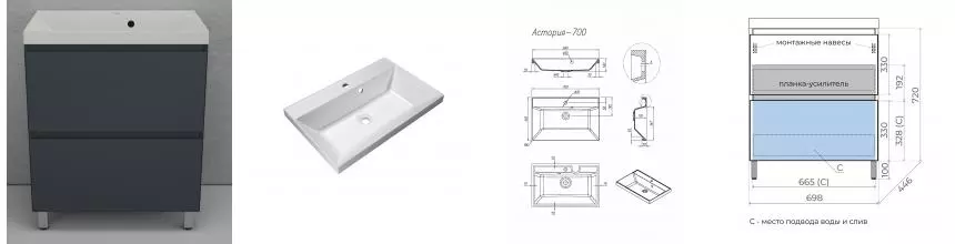 Тумба с раковиной «Style Line» Манхэттен 70 (Asti 70/45 жасмин) графит Тумба с раковиной «Style Line» Манхэттен 70 (Asti 70/45 жасмин) графит