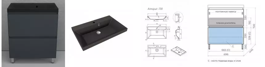 Тумба с раковиной «Style Line» Манхэттен 70 (Asti 70/45 антрацит) графит Тумба с раковиной «Style Line» Манхэттен 70 (Asti 70/45 антрацит) графит