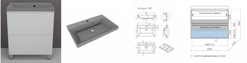 Тумба с раковиной «Style Line» Манхэттен 70 (Asti 70/45 серый шелк) белая матовая Тумба с раковиной «Style Line» Манхэттен 70 (Asti 70/45 серый шелк) белая матовая