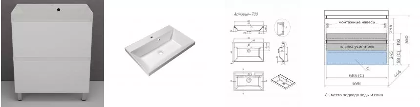 Тумба с раковиной «Style Line» Манхэттен 70 (Asti 70/45 жасмин) белая матовая Тумба с раковиной «Style Line» Манхэттен 70 (Asti 70/45 жасмин) белая матовая