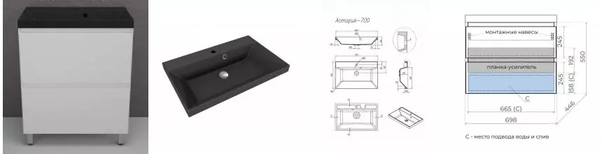 Тумба с раковиной «Style Line» Манхэттен 70 (Asti 70/45 антрацит) белая матовая Тумба с раковиной «Style Line» Манхэттен 70 (Asti 70/45 антрацит) белая матовая