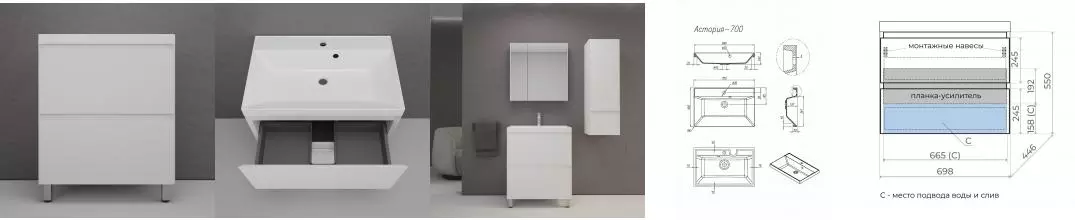 Тумба с раковиной «Style Line» Манхэттен 70 (Asti 70/45 белая) белая матовая