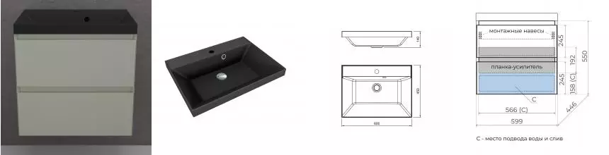 Тумба с раковиной «Style Line» Манхэттен 60 (Asti 60/45 антрацит) подвесная олива