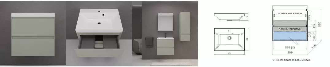 Тумба с раковиной «Style Line» Манхэттен 60 (Asti 60/45 белая) подвесная олива