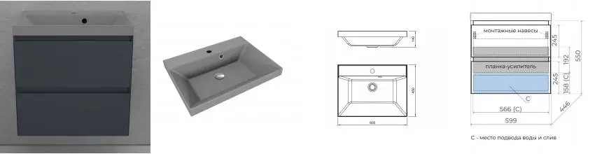 Тумба с раковиной «Style Line» Манхэттен 60 (Asti 60/45 серый шелк) подвесная графит Тумба с раковиной «Style Line» Манхэттен 60 (Asti 60/45 серый шелк) подвесная графит