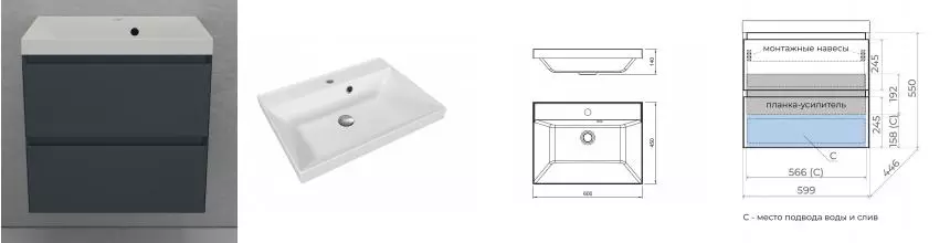 Тумба с раковиной «Style Line» Манхэттен 60 (Asti 60/45 жасмин) подвесная графит Тумба с раковиной «Style Line» Манхэттен 60 (Asti 60/45 жасмин) подвесная графит
