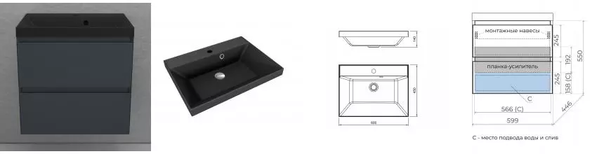 Тумба с раковиной «Style Line» Манхэттен 60 (Asti 60/45 антрацит) подвесная графит Тумба с раковиной «Style Line» Манхэттен 60 (Asti 60/45 антрацит) подвесная графит