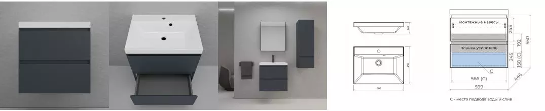 Тумба с раковиной «Style Line» Манхэттен 60 (Asti 60/45 белая) подвесная графит Тумба с раковиной «Style Line» Манхэттен 60 (Asti 60/45 белая) подвесная графит