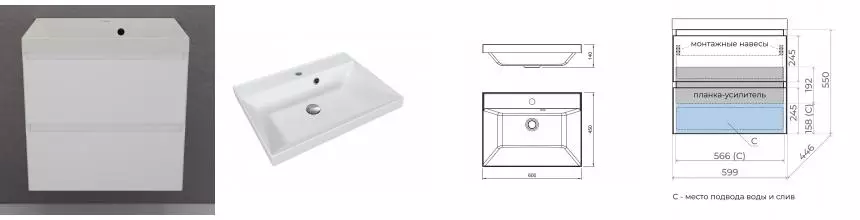 Тумба с раковиной «Style Line» Манхэттен 60 (Asti 60/45 жасмин) подвесная белая матовая