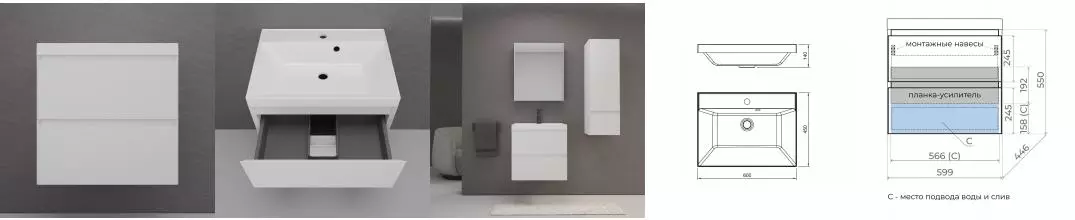 Тумба с раковиной «Style Line» Манхэттен 60 (Asti 60/45 белая) подвесная белая матовая