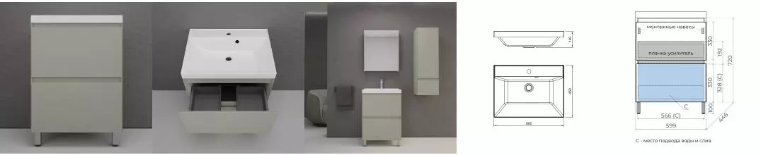 Тумба с раковиной «Style Line» Манхэттен 60 (Asti 60/45 белая) олива