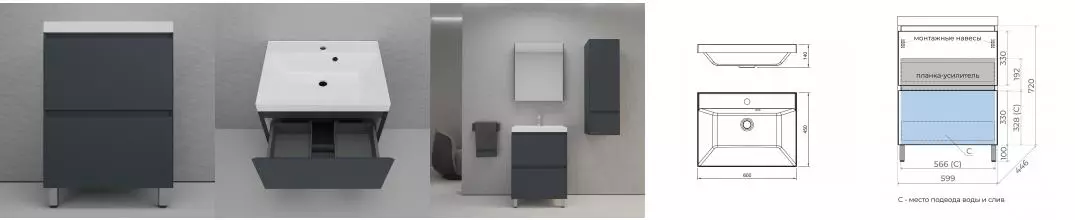 Тумба с раковиной «Style Line» Манхэттен 60 (Asti 60/45 белая) графит Тумба с раковиной «Style Line» Манхэттен 60 (Asti 60/45 белая) графит