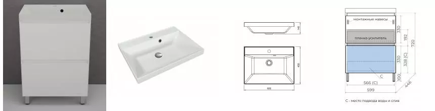 Тумба с раковиной «Style Line» Манхэттен 60 (Asti 60/45 жасмин) белая матовая Тумба с раковиной «Style Line» Манхэттен 60 (Asti 60/45 жасмин) белая матовая