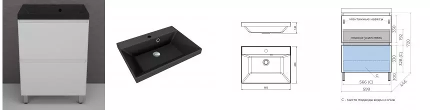 Тумба с раковиной «Style Line» Манхэттен 60 (Asti 60/45 антрацит) белая матовая Тумба с раковиной «Style Line» Манхэттен 60 (Asti 60/45 антрацит) белая матовая