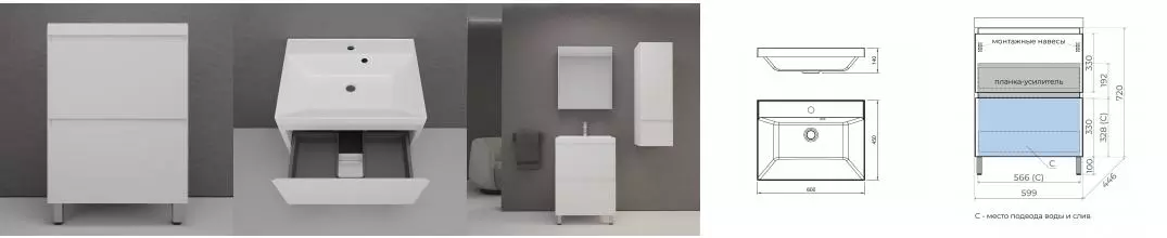 Тумба с раковиной «Style Line» Манхэттен 60 (Asti 60/45 белая) белая матовая Тумба с раковиной «Style Line» Манхэттен 60 (Asti 60/45 белая) белая матовая