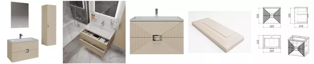 Мебель для ванной подвесная «Grossman» Луксор 60 бежевая матовая