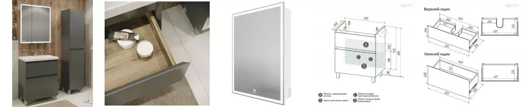 Мебель для ванной «Grossman» Меркадо 70 графит матовая Мебель для ванной «Grossman» Меркадо 70 графит матовая