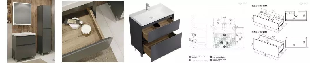 Мебель для ванной «Grossman» Меркадо 80 графит матовая Мебель для ванной «Grossman» Меркадо 80 графит матовая